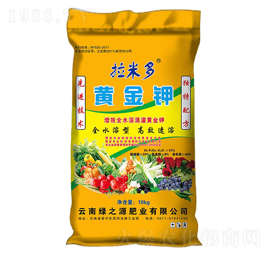 拉米多黃金鉀-綠之源