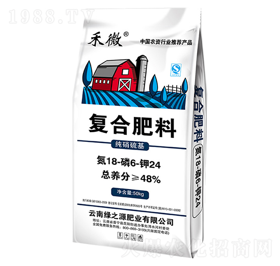 禾微復(fù)合肥料18-6-24-綠之源