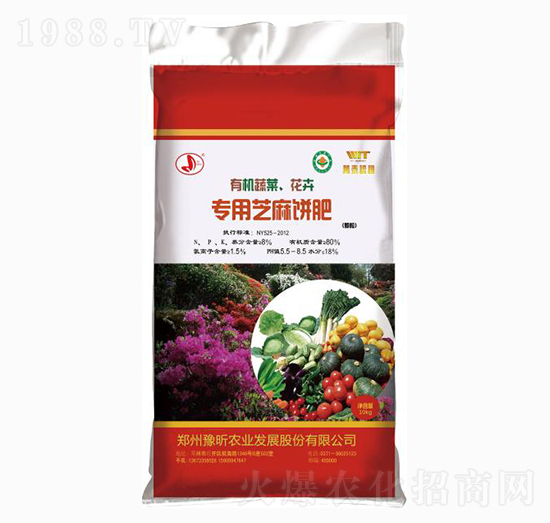 有機蔬菜花卉專用芝麻餅肥-豫昕農(nóng)業(yè)