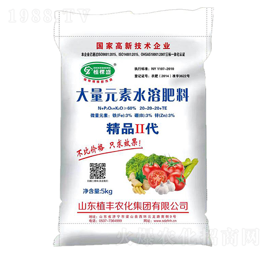 ����Ԫ��ˮ�ܷ���(20-20-20+TE-ֲ�S�r(n��ng)��