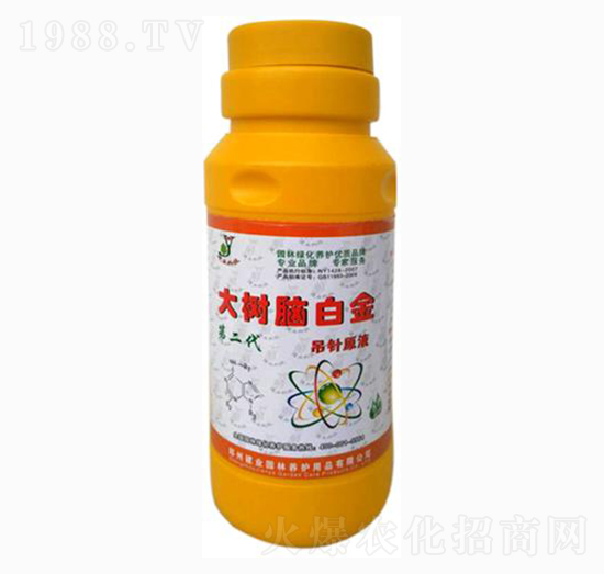 大樹腦白金吊針原液-建業(yè)