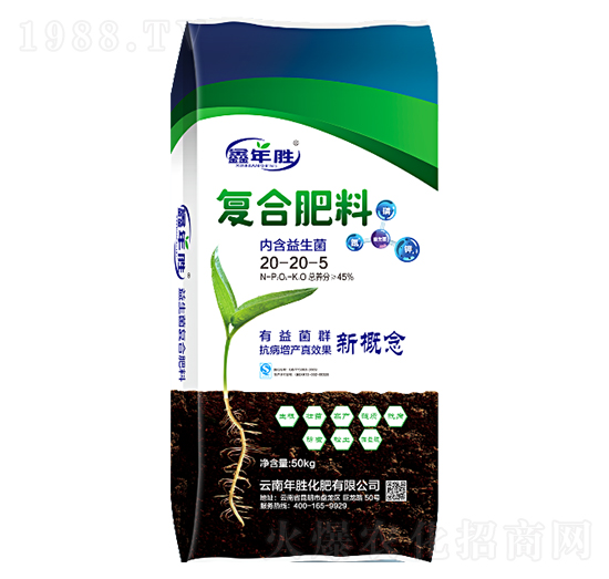 復(fù)合肥料20-20-5-鑫年勝-年勝化肥