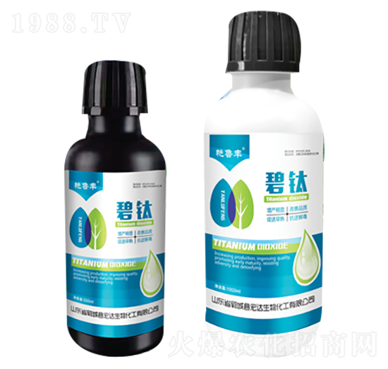 膨果著色增產(chǎn)劑-碧鈦-宏達(dá)生物