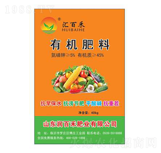 有機(jī)肥料-潤(rùn)百禾