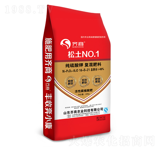 純硫酸鉀復混肥料16-8-21-齊商