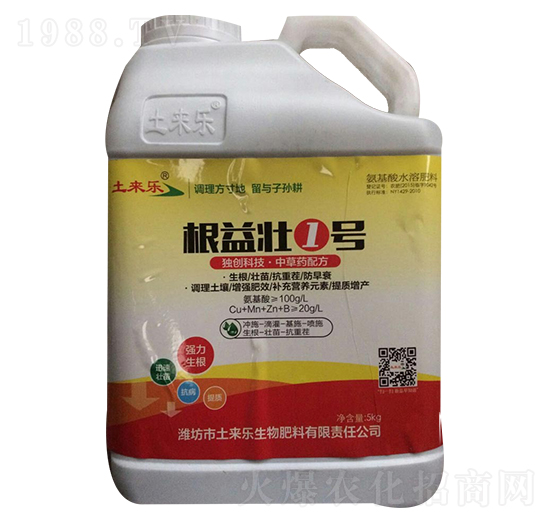 根益壯1號(hào)-土來樂