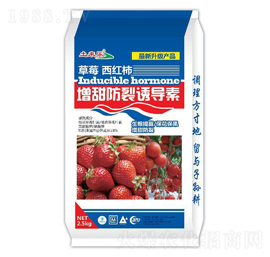 草莓西紅柿增甜防裂誘導(dǎo)素-土來樂