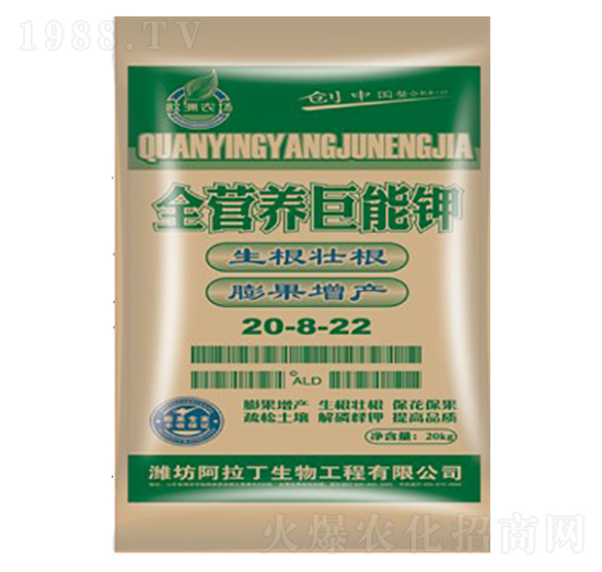 ȫ�I�B(y��ng)�����20-8-22-������