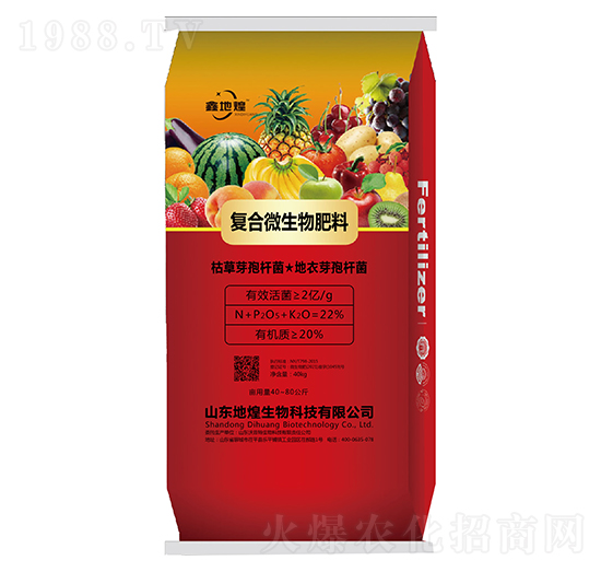 2億復合微生物肥料-地煌生物