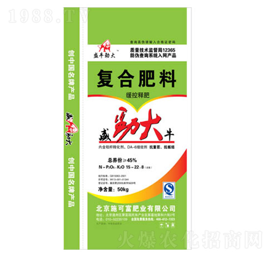 ����ጏ�(f��)�Ϸ���15-22-8-ʢţ�Ŵ�-ʩ�ɸ��ʘI(y��)