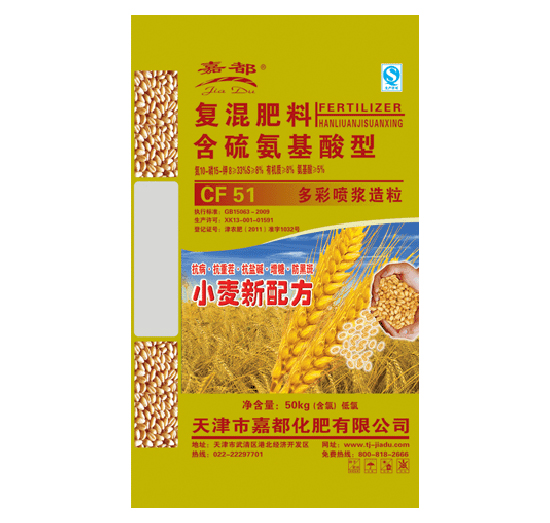 復混肥料含硫氨基酸型-嘉都