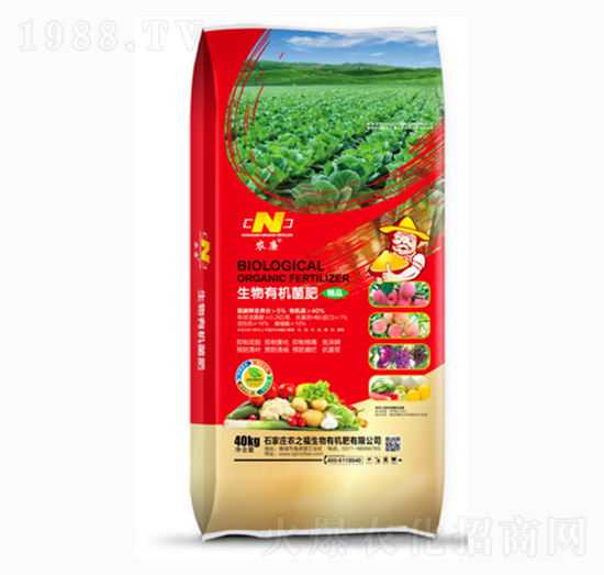 生物有機菌肥-農之福