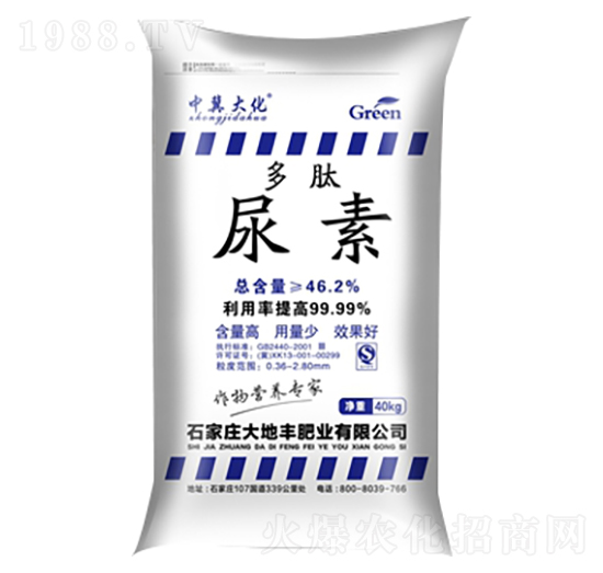 40kg多肽、含鋅尿素-大地豐