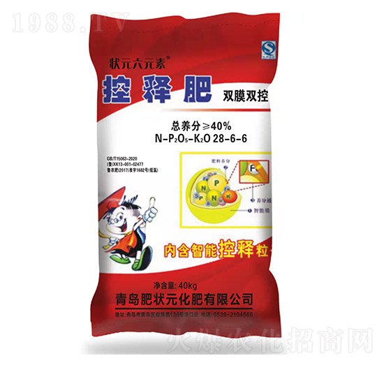 控釋肥28-6-6-狀元六元素-肥狀元