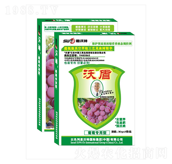 盒裝葡萄專用葉面肥-沃盾農業(yè)