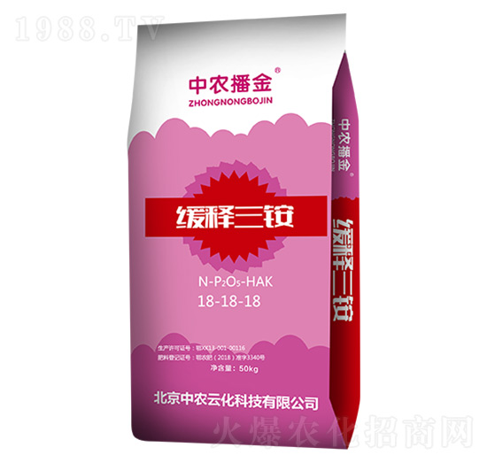緩釋三銨18-18-18-中農播金-美諾爾