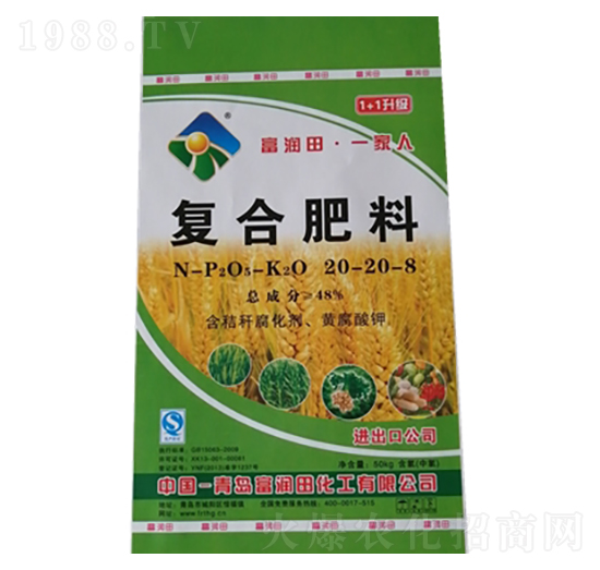 復(fù)合肥料20-20-8-富潤(rùn)田