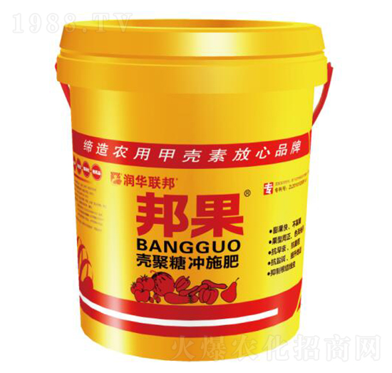 殼聚糖沖施肥-邦果-潤(rùn)華聯(lián)邦