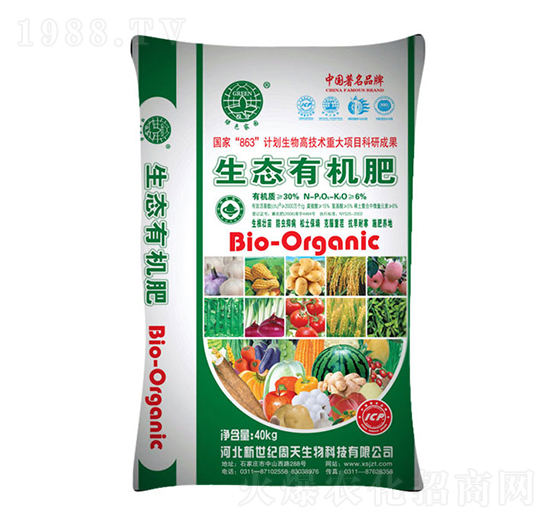 生態(tài)有機(jī)肥-周天生物