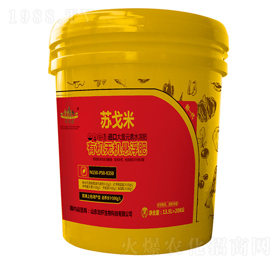 進(jìn)口有機(jī)無(wú)機(jī)懸浮大量元素水溶肥料150-50-350-山東炬懷生物