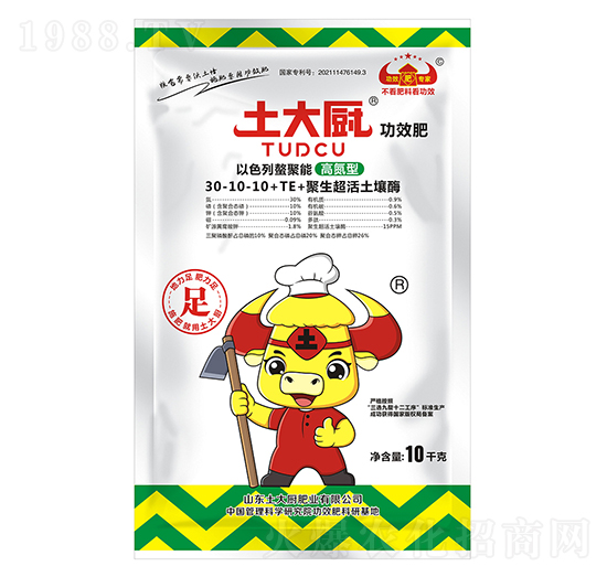 ��Ч�ۄ�ˮ�ܷʣ��ߵ��ͣ�30-10-10+TE-����N
