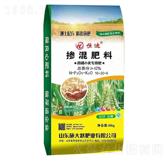 高磷小麥專(zhuān)用控釋摻混肥16-20-6-施大狀