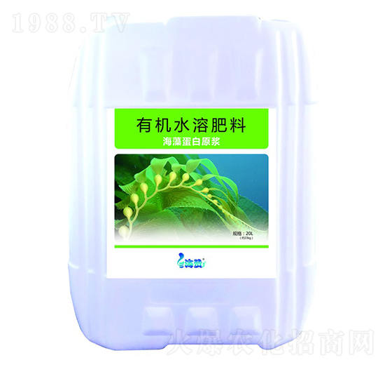 有機水溶肥料-海藻蛋白原漿-海贊