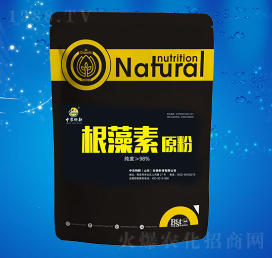 根藻素原粉-中農特肥
