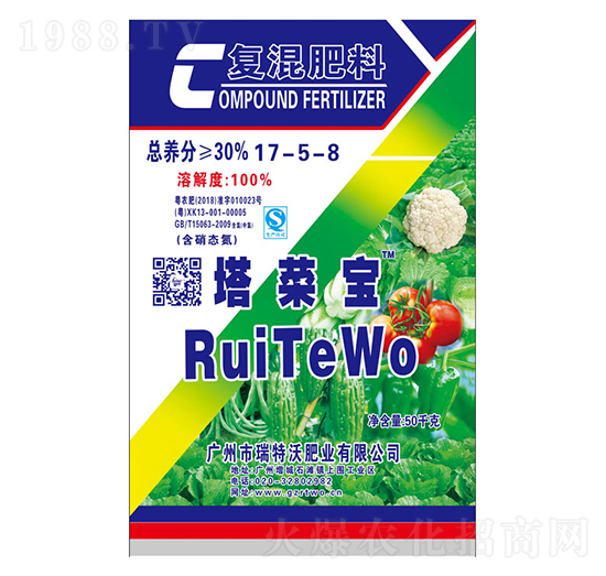 復混肥料17-5-8-瑞特沃