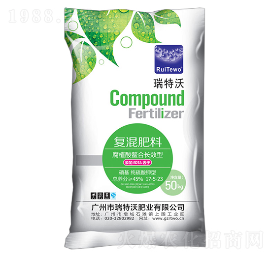黃腐酸硫基復混肥料17-5-23-瑞特沃