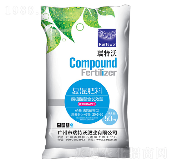 黃腐酸硫基復(fù)混肥料20-5-20-瑞特沃
