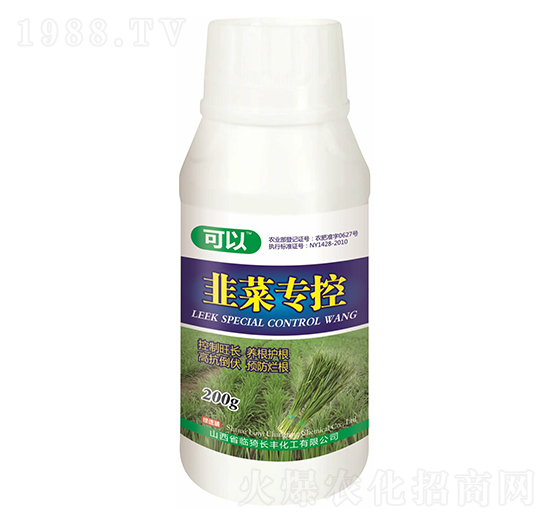 韭菜?？厝~面肥-可以-長豐化工