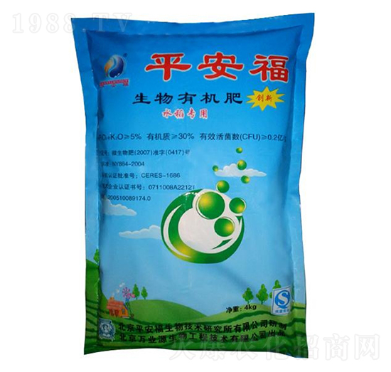 水稻專用生物有機肥-平安福