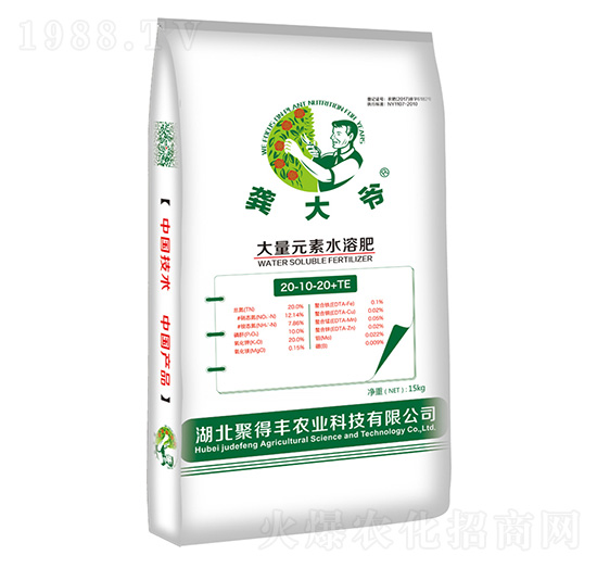 花卉專用大量元素水溶肥料20-10-20+TE-龔大爺-聚得豐農業(yè)