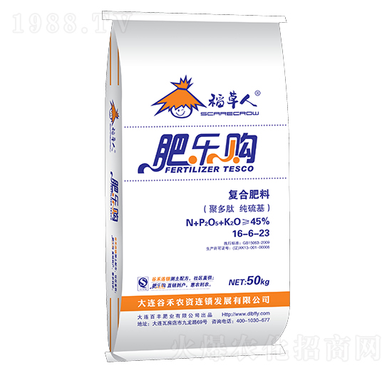 ������ͺϷ���16-6-23-�ʘ�ُ-�л���ʯ