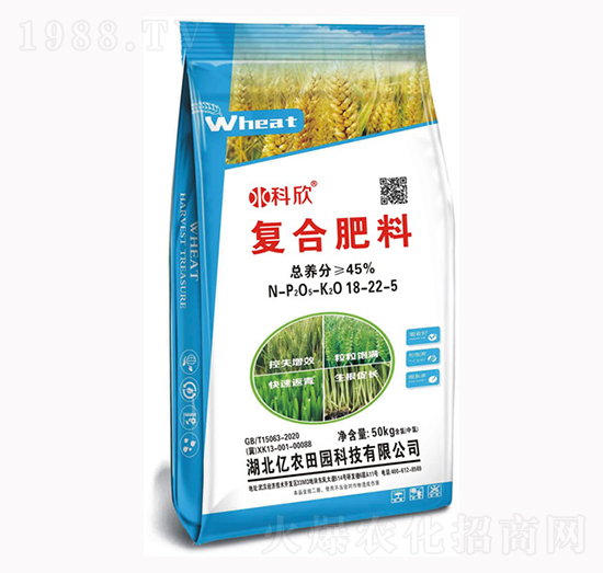 復(fù)合肥料18-22-5-億農(nóng)田園