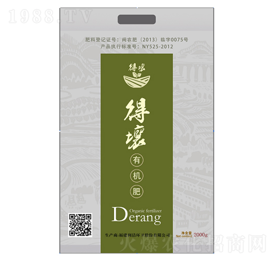 得壤有機(jī)肥-利潔環(huán)衛(wèi)