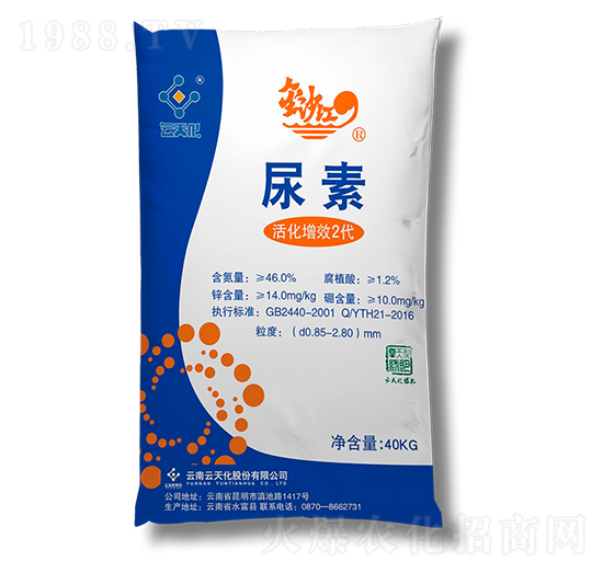 新型尿素46-0-0-云天化