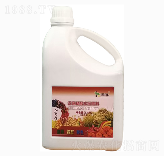 含腐植酸水溶肥料（膨果、控旺、轉(zhuǎn)色）-黑植-晟田農(nóng)業(yè)