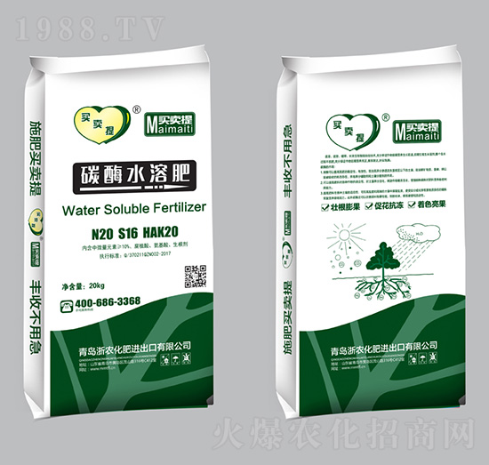 碳酶水溶肥料-買(mǎi)賣(mài)提-浙農(nóng)化肥