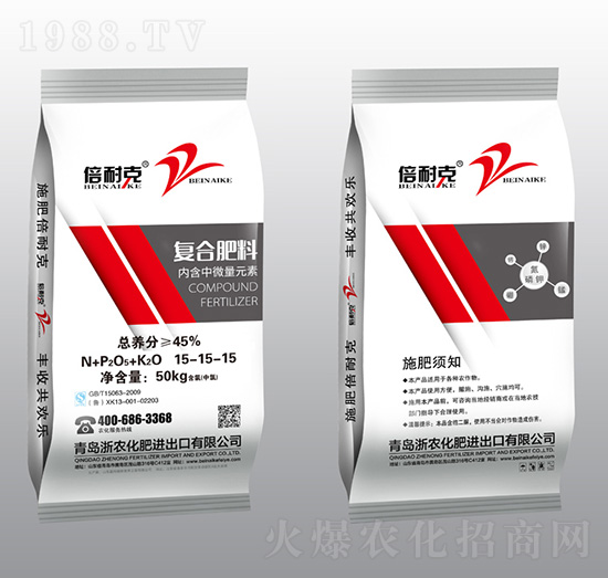 復合肥料15-15-15-倍耐克-浙農(nóng)化肥