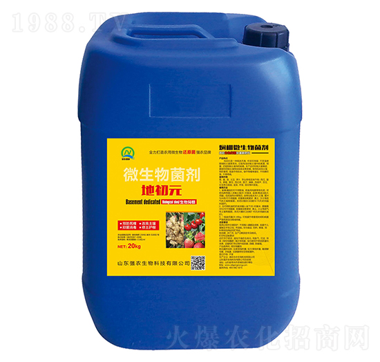 生物燜棚微生物菌劑-地初元-強農(nóng)生物