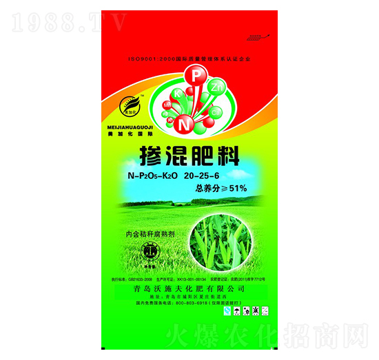 摻混肥料20-25-6-沃施夫