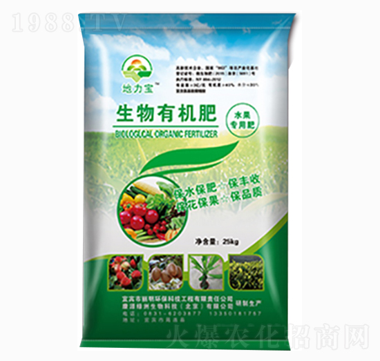 水果專用生物有機肥-地力寶-地寶生物