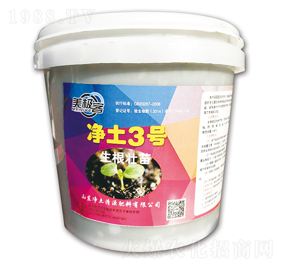 生根壯苗微生物肥-凈土3號(hào)-凈土清源
