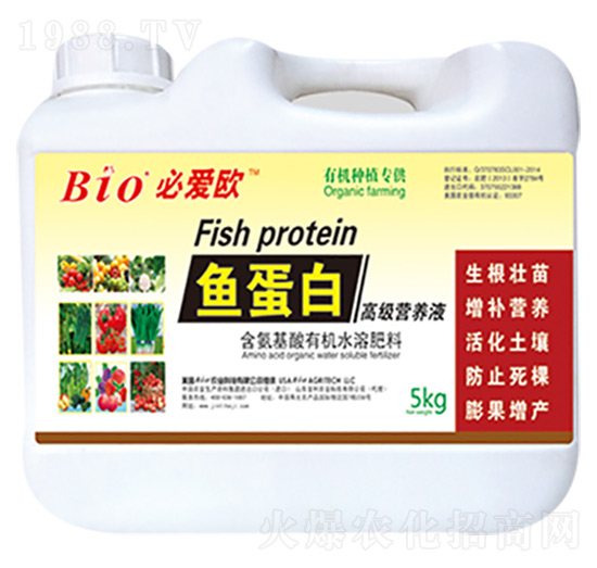 魚蛋白含氨基酸有機水溶肥-農(nóng)康生物