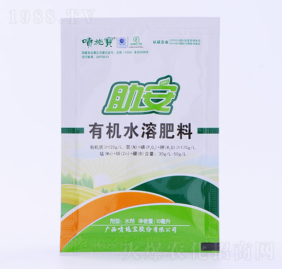 助安有機水溶肥料-噴施寶