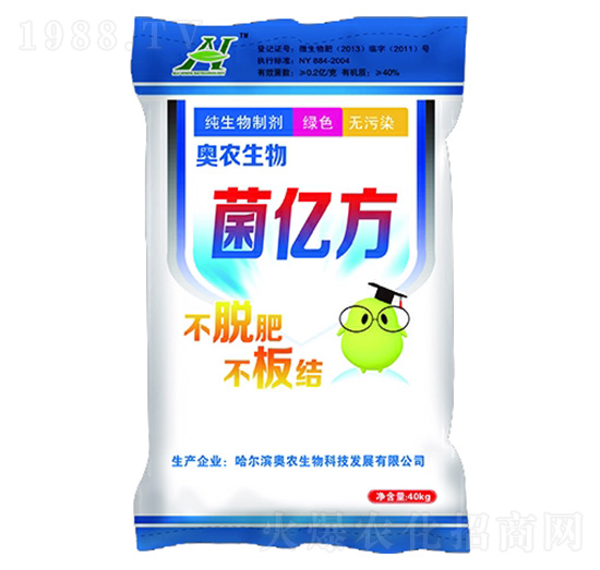 純生物制劑-菌億方-奧農(nóng)生物