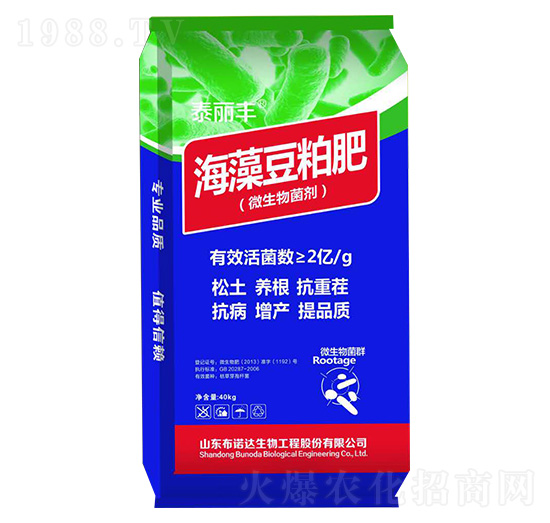 ���嶹��΢�������-̩���S-��¶�r(n��ng)�I(y��)