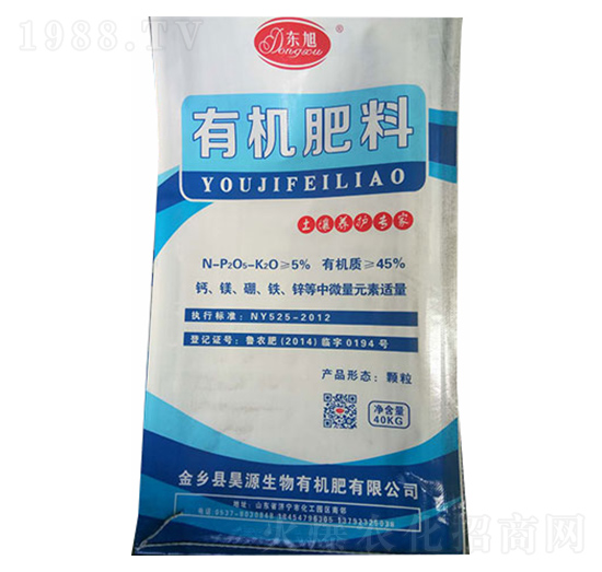 有機(jī)肥料-東旭-昊源生物